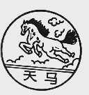 天马