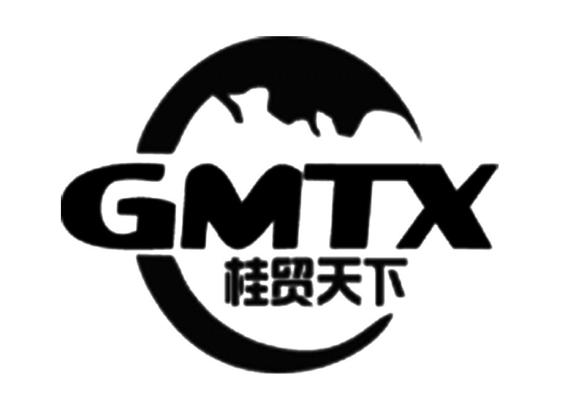 桂贸天下 GMTX