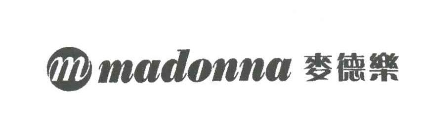 麦德乐MADONNA及图