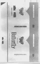 金蝶
