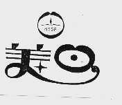美日