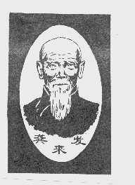 龚来发