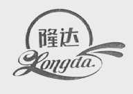 隆达
