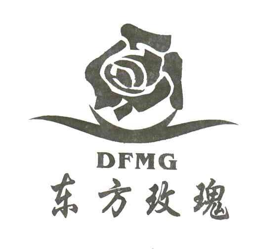 DFMG;东方玫瑰
