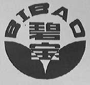 碧宝