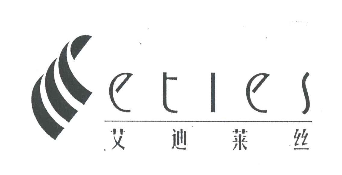 艾迪莱斯