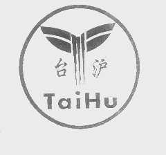 台沪