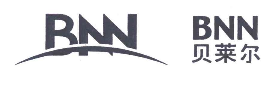 BNN;贝莱尔