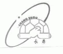长寿