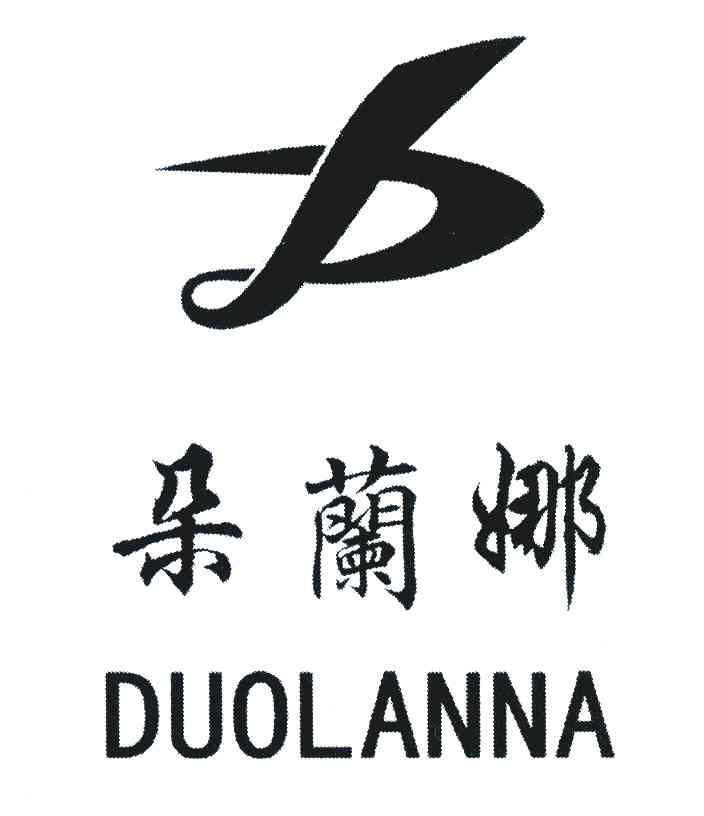 朵蘭娜;D