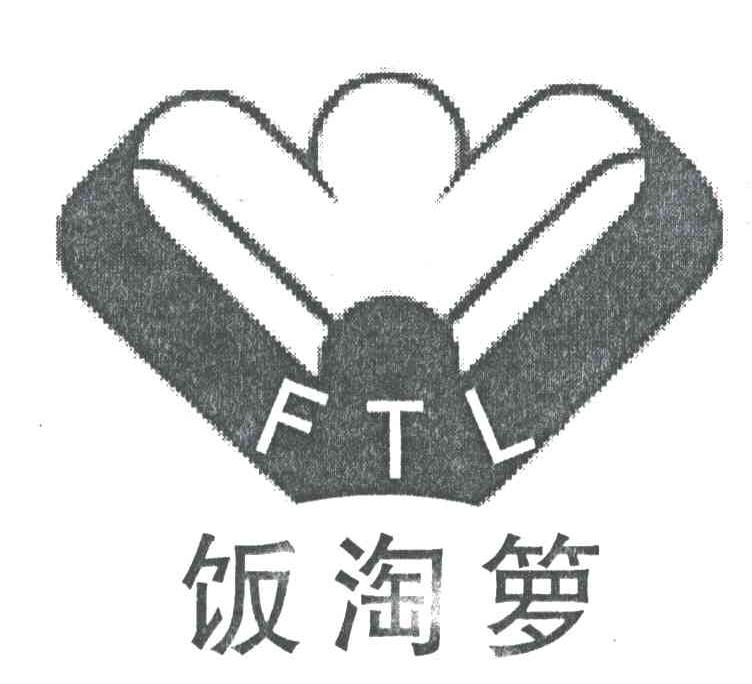 饭淘箩