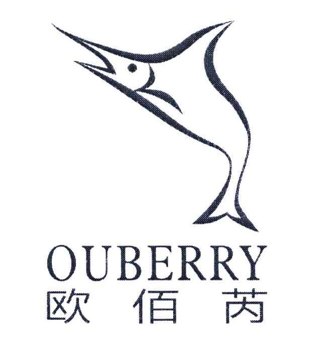 欧佰芮;OUBERRY