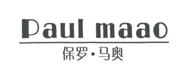 保罗马奥;PAUL MAAO