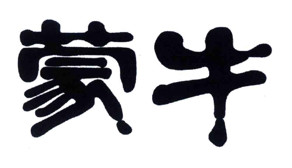 蒙牛