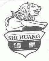 狮皇