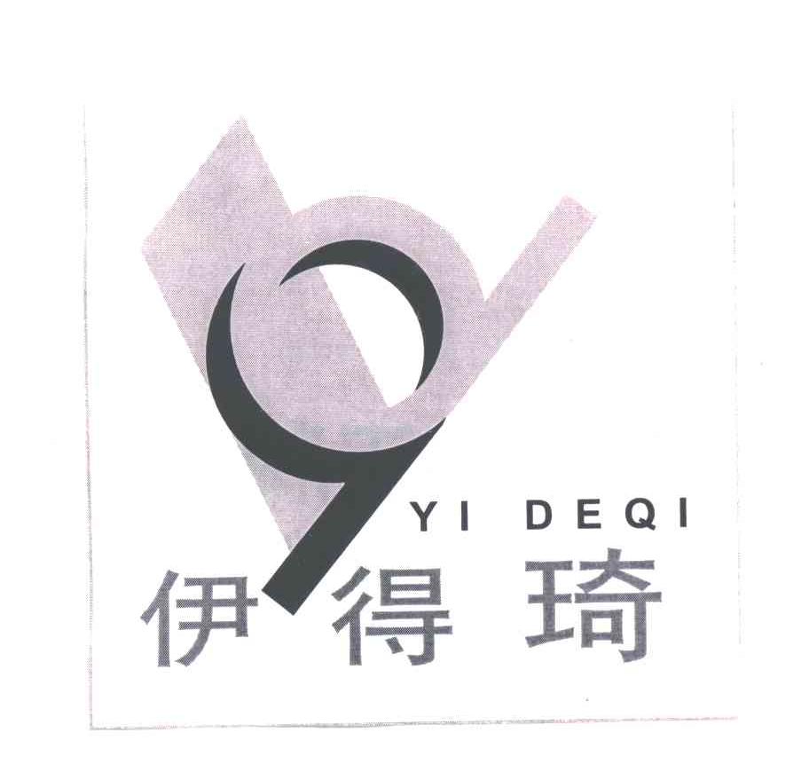 伊得琦