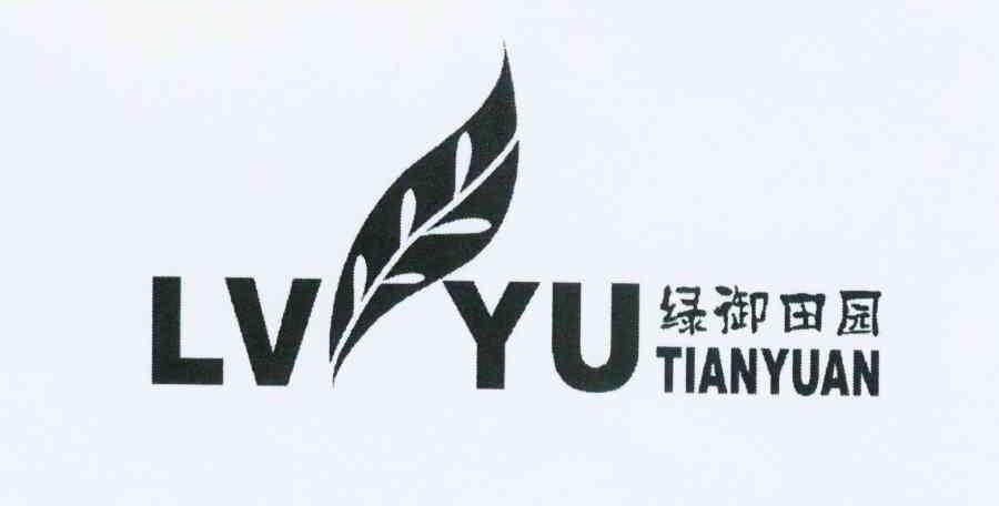 绿御田园