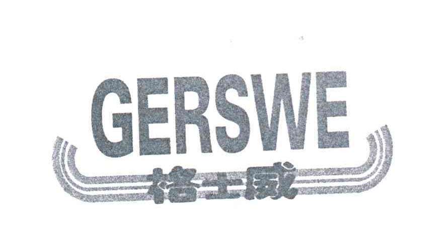格士威;GERSWE