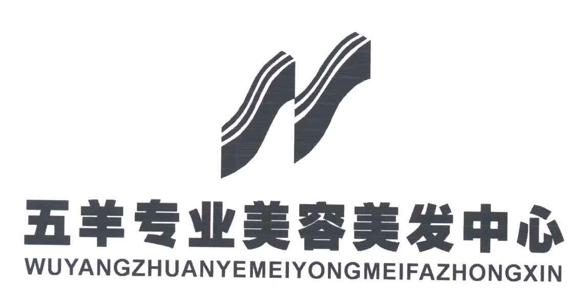 五羊