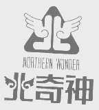 北奇神  NORTHERN WONDER