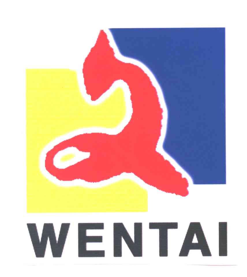 文泰