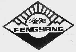 峰阳