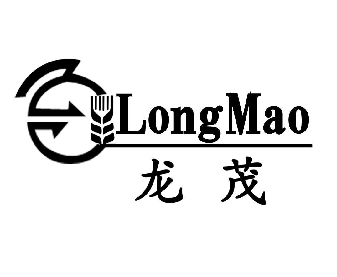龙茂