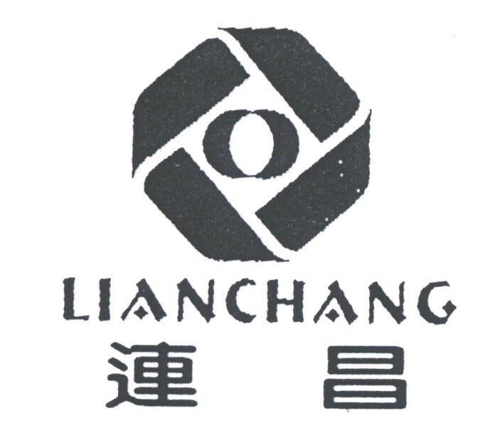 连昌