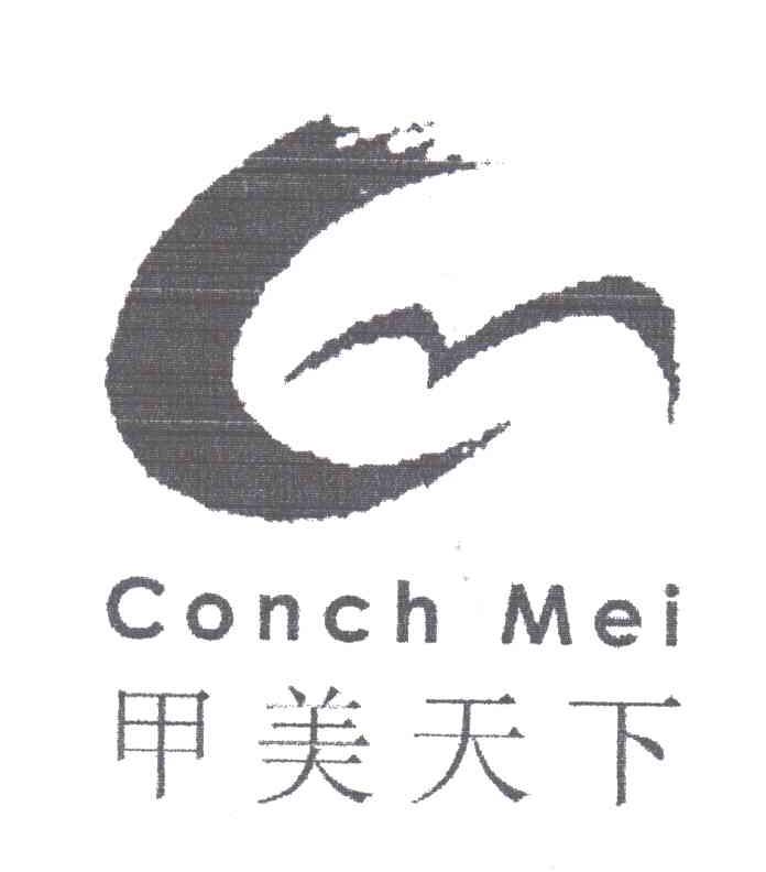 甲美天下;CONCH MEI;CM