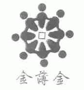 金薄金