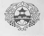 泉城