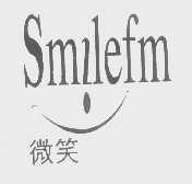 微笑   SMILEFM