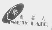雪美人   SNOW FAIR