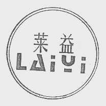 莱益