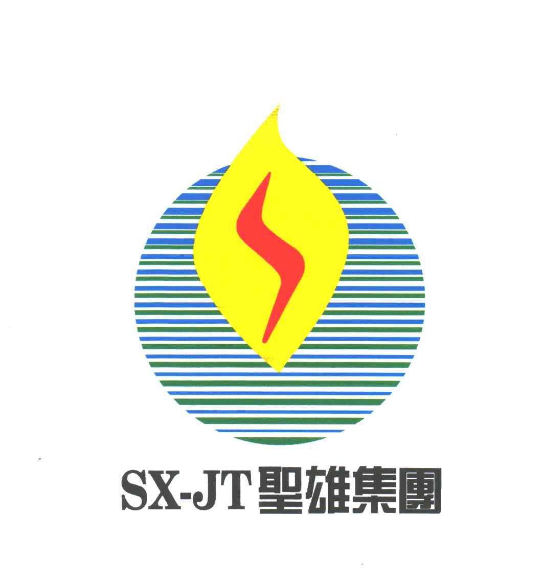 圣雄;SX-JT