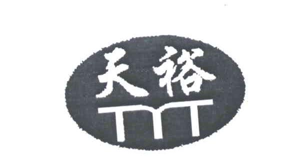 天裕;TYT