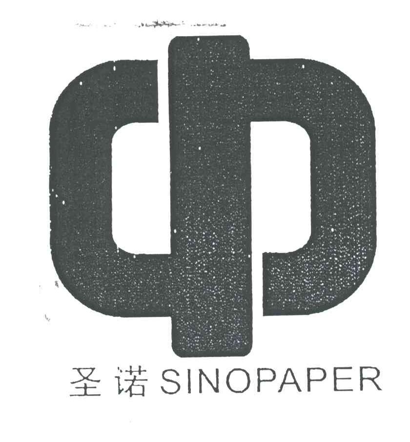 圣诺;SINOPAPER;