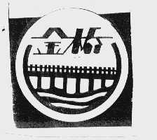 金桥
