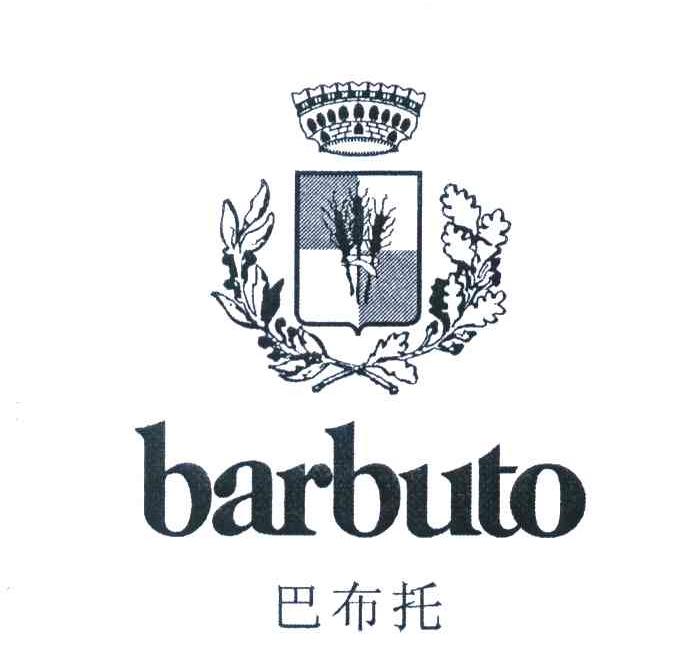 巴布托 BARBUTO