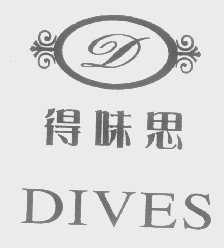 得味思   DIVES
