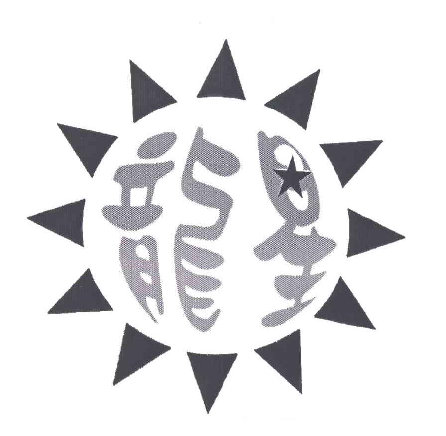 龙星