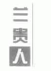 兰贵人