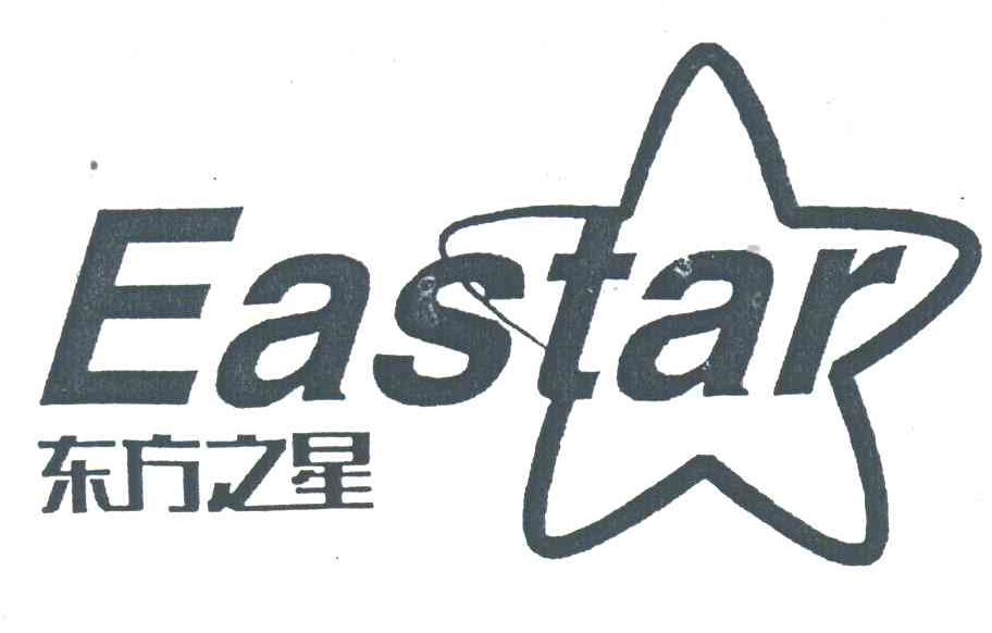 东方之星;EASTAR