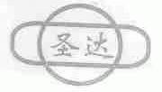 圣达