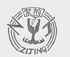 紫荆
