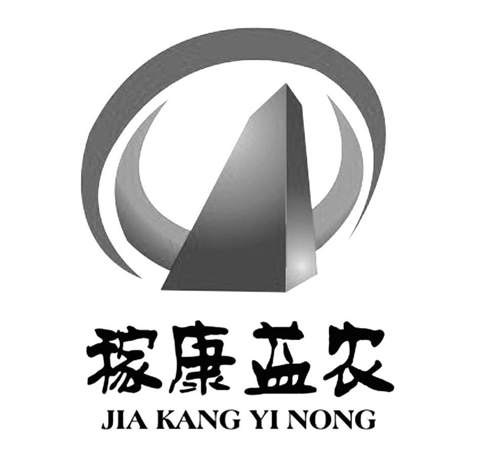 稼康益农