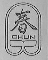 春