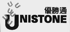 优胜通 UNISTONE