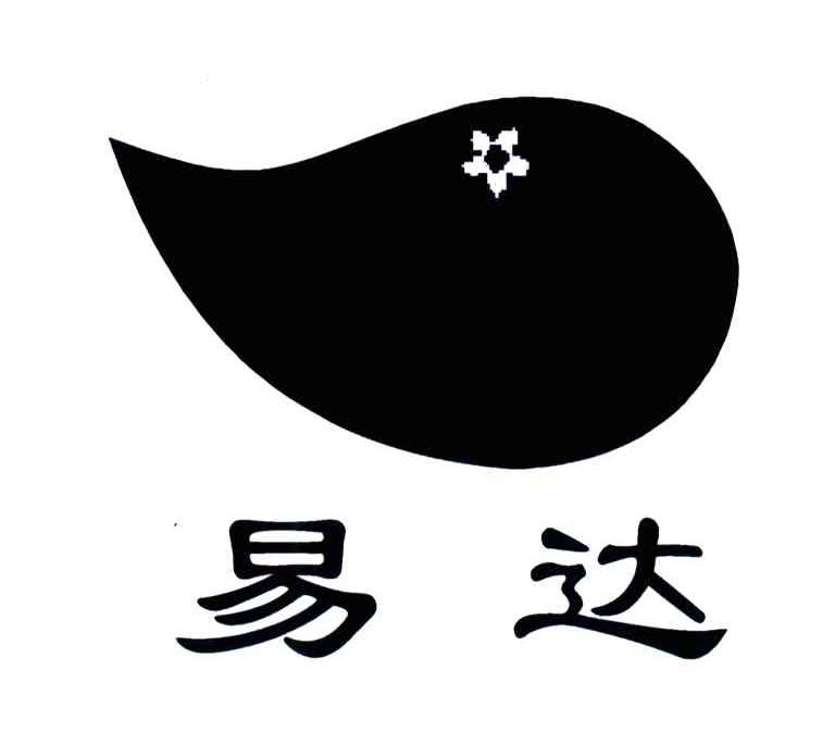易达