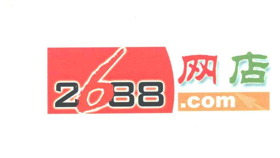 网店;2688;COM